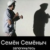 Аватара пользователя
