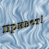 Аватара пользователя