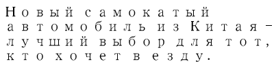 chin-font-opaque[1].png
