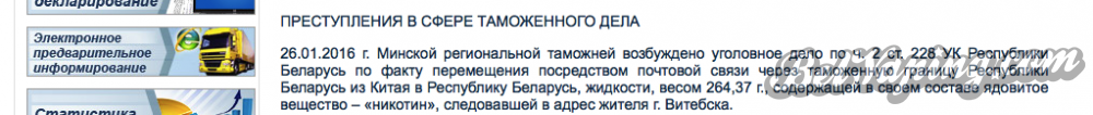 Screenshot at Feb 02 16-47-48.png