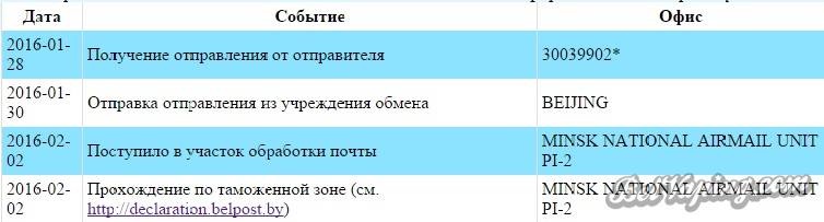 Безымянный.jpg