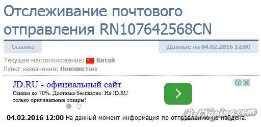 Безымянный.JPG