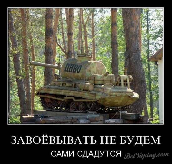 beer-demotivator-94.jpg