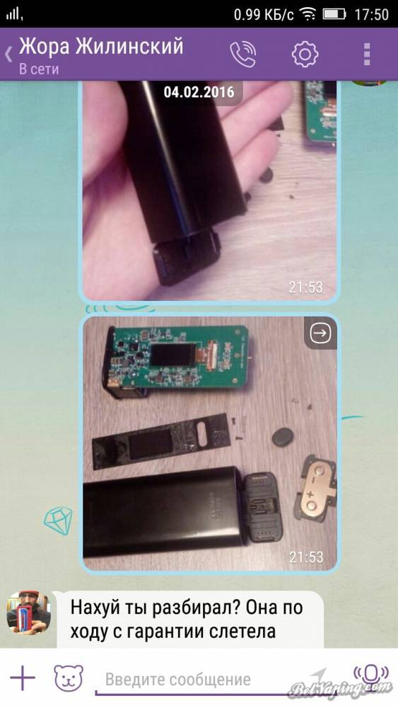 Screenshot_2016-02-07-17-50-07-860.jpeg