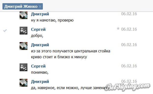 Дмитрий Жинко2.jpg
