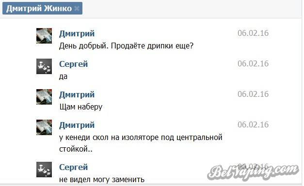 Дмитрий Жинко 01.jpg