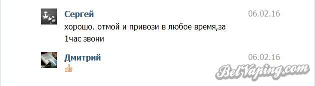 Дмитрий Жинко3.jpg