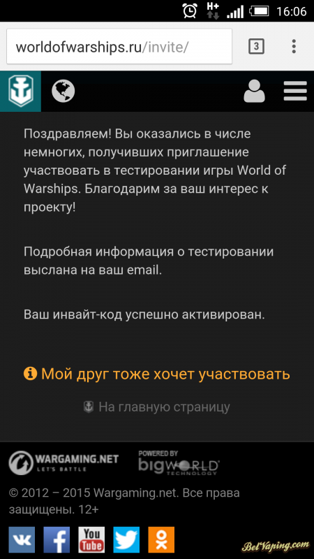 Screenshot_2015-03-25-16-06-03.png