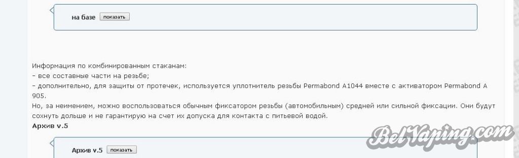 Безымянный.JPG