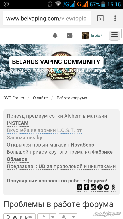 Screenshot_2016-02-16-15-15-03.png