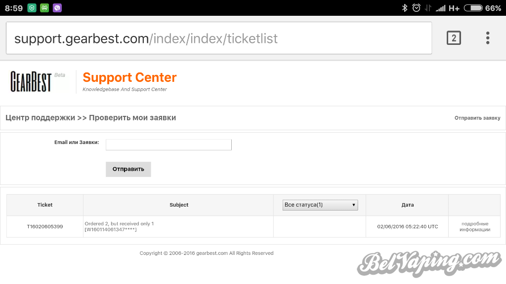 Screenshot_2016-02-18-08-59-42_com.android.chrome.png