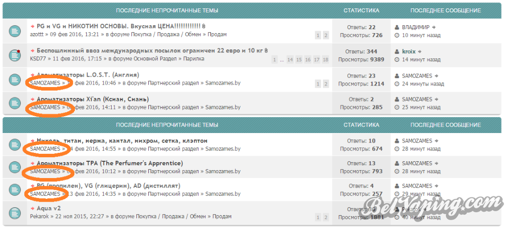 Безымянный.png