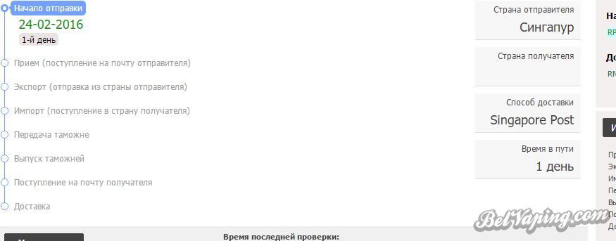 Снимок.JPG