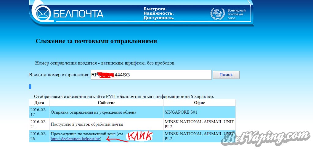 Снимок.PNG