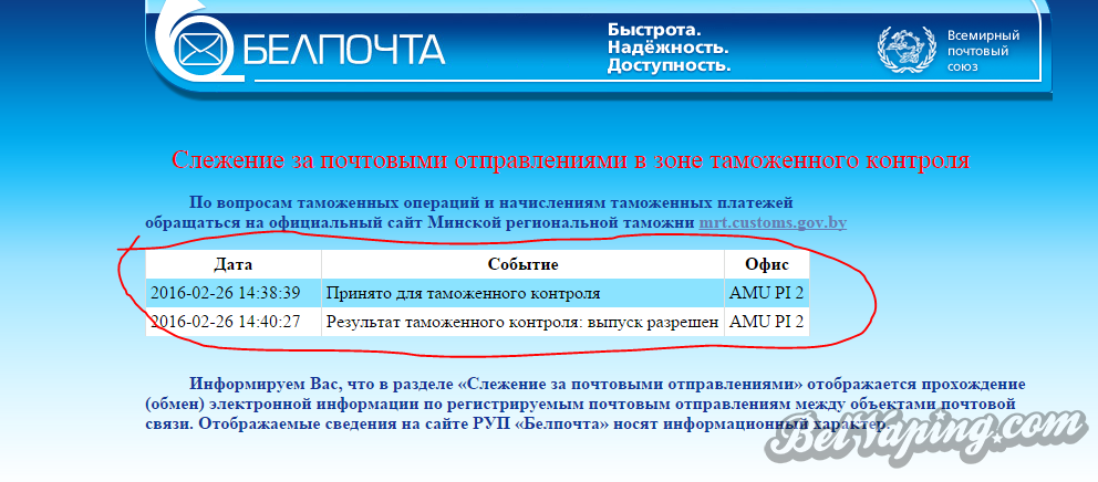 Снимок.PNG