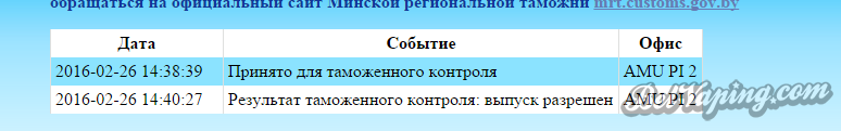 Снимок.PNG