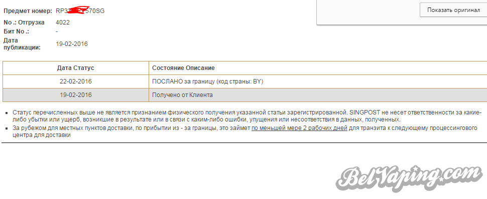 Снимок.PNG