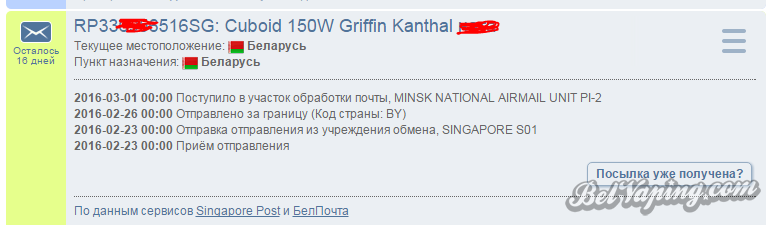 Снимок.PNG