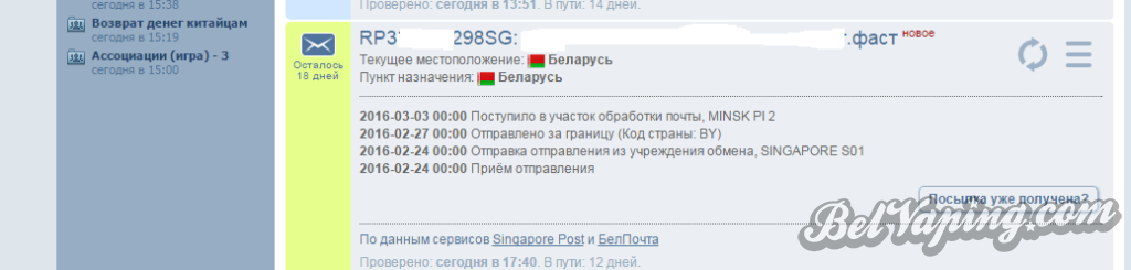 Снимок.PNG