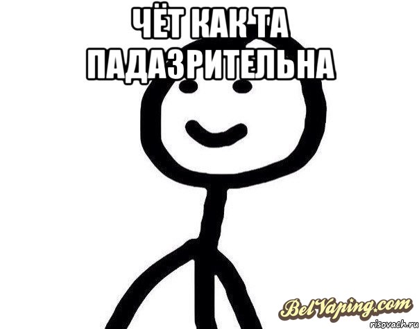 chelovechek_50834688_orig_.jpeg