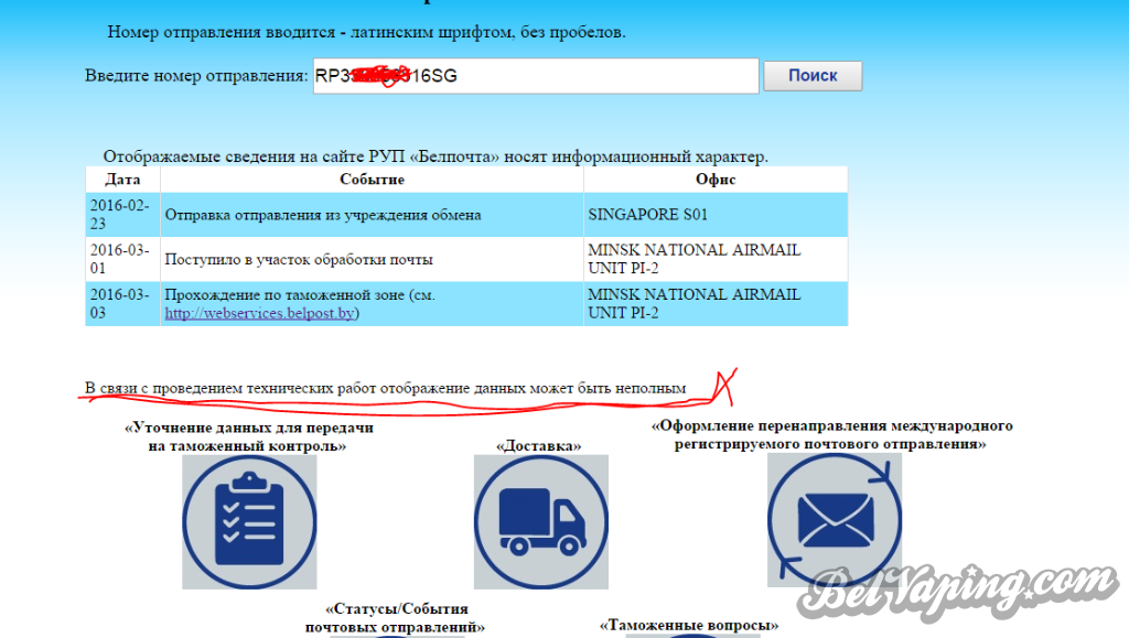 Снимок.PNG
