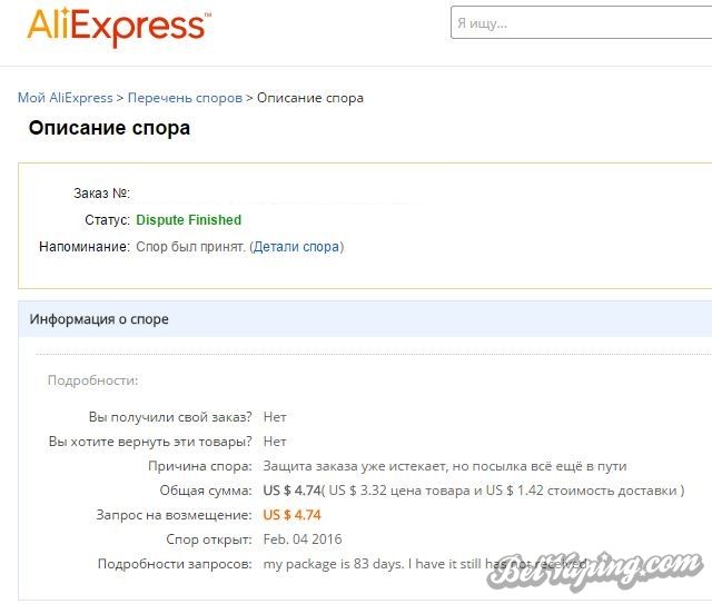 Снимок.JPG