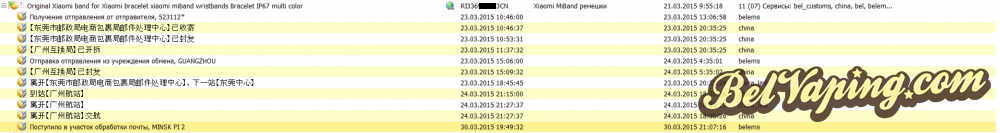 Скриншот 2015-03-30 23.45.44.png