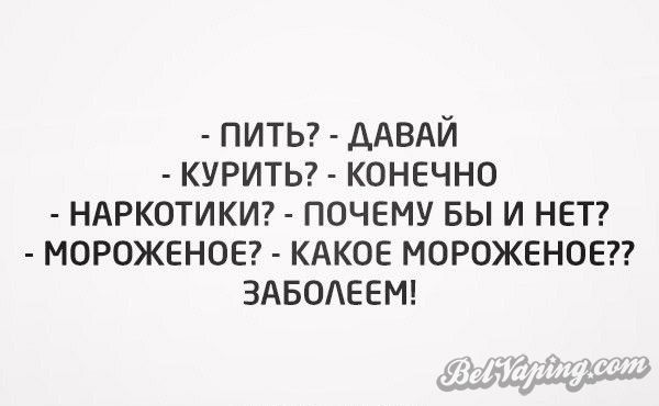smeshnye-kartinki-s-nadpisjami-26.jpg