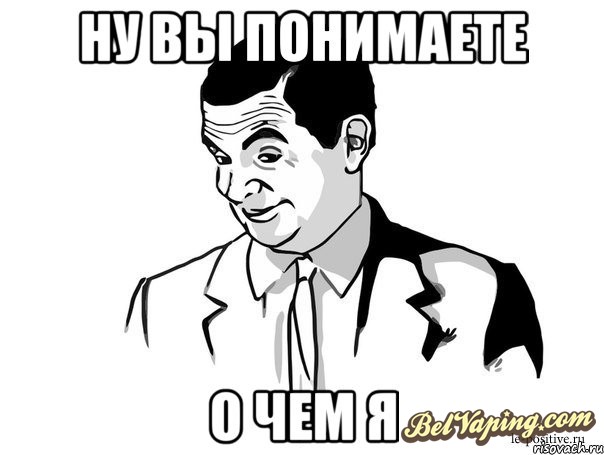 esli-vy-ponimaete-o-chyom-ya_45414403_orig_[1].jpeg