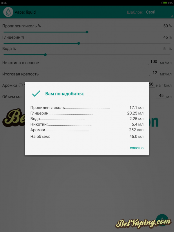 Screenshot_2015-04-02-08-06-27.png