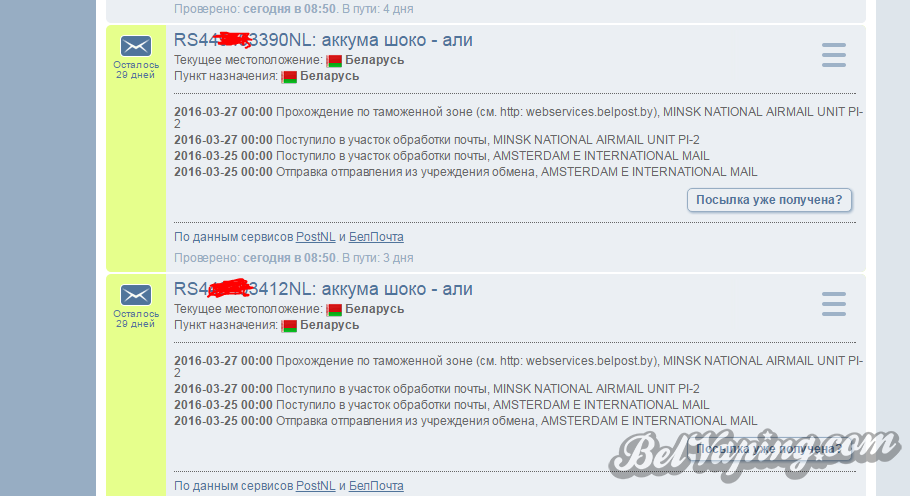 Снимок.PNG