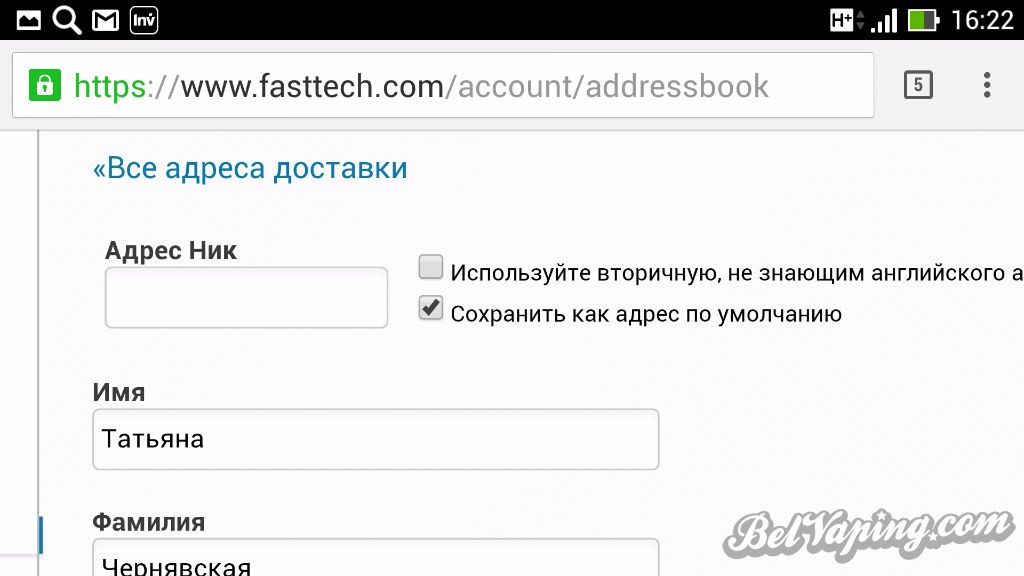 Screenshot_2016-03-30-16-22-48.jpg