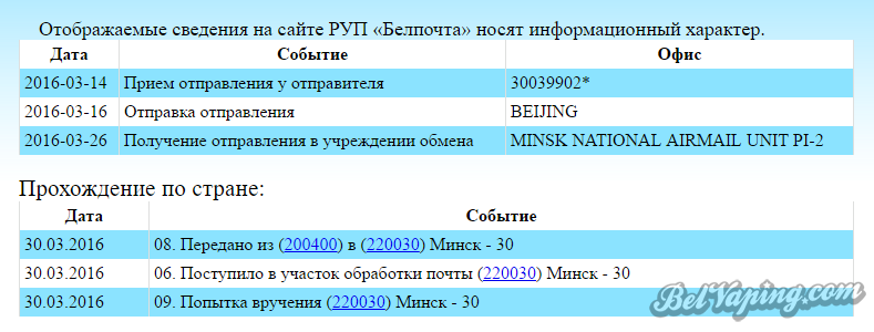 2016-03-30 20_43_18-Фотографии.png