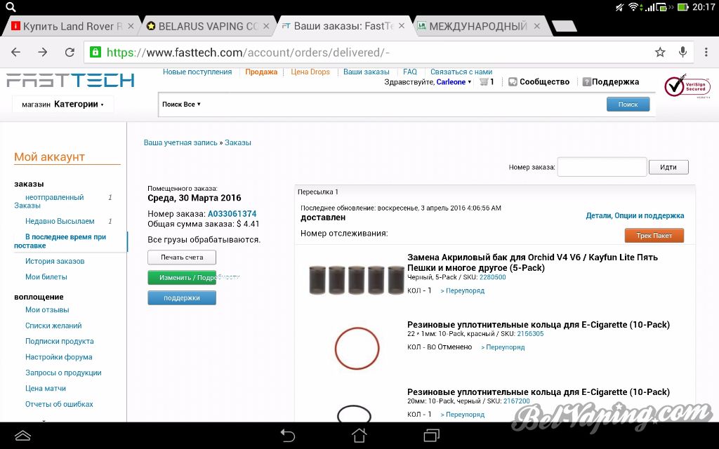 Screenshot_2016-04-03-20-17-17.jpg