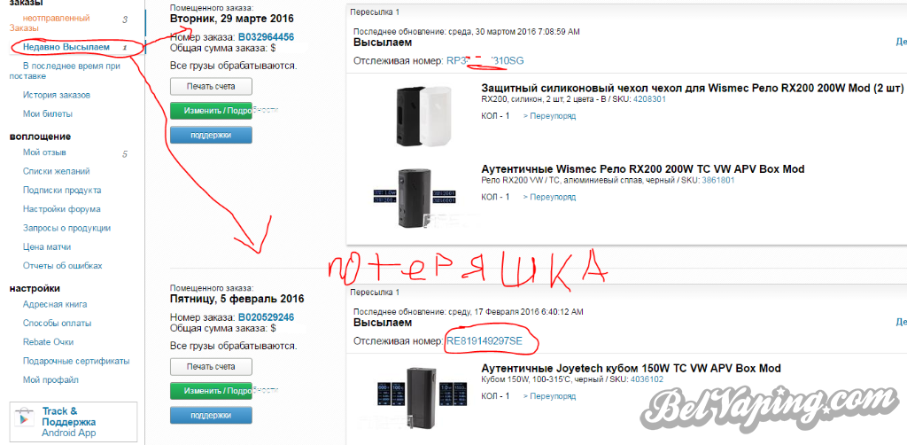 Снимок.PNG