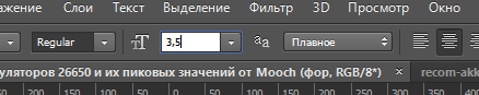 font-in-ps.png