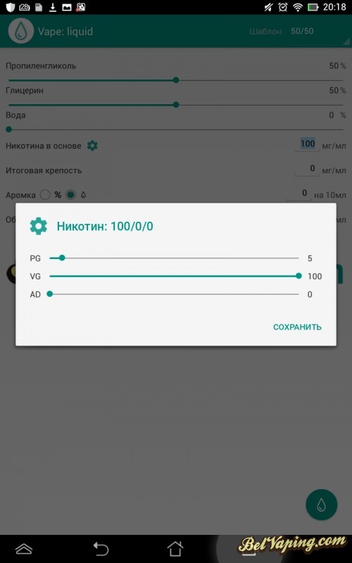 Screenshot_2015-04-05-20-18-13.jpg