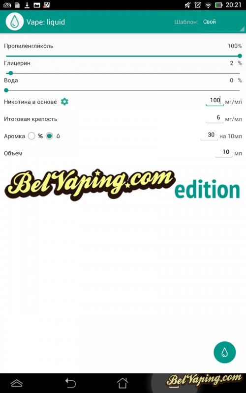 Screenshot_2015-04-05-20-21-02.jpg
