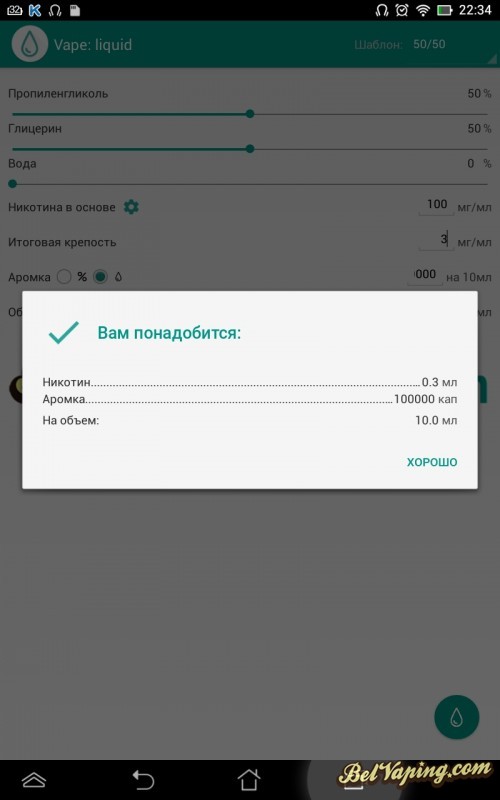 Screenshot_2015-04-05-22-34-46.jpg