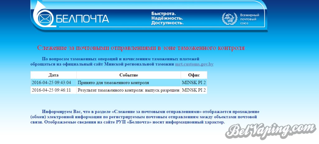 Снимок.PNG