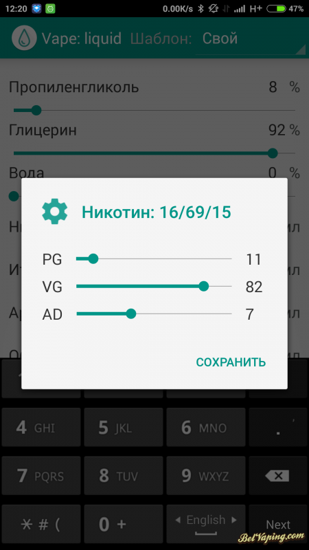 Screenshot_2015-04-06-12-20-06.png