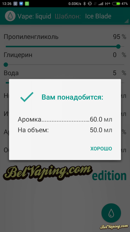 Screenshot_2015-04-06-12-26-24.png