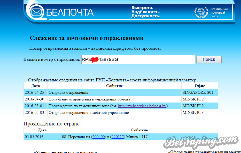 Снимок.PNG