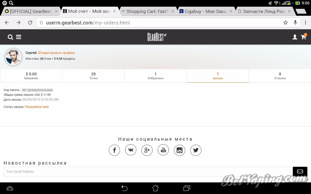 Screenshot_2016-05-04-09-06-34.jpg