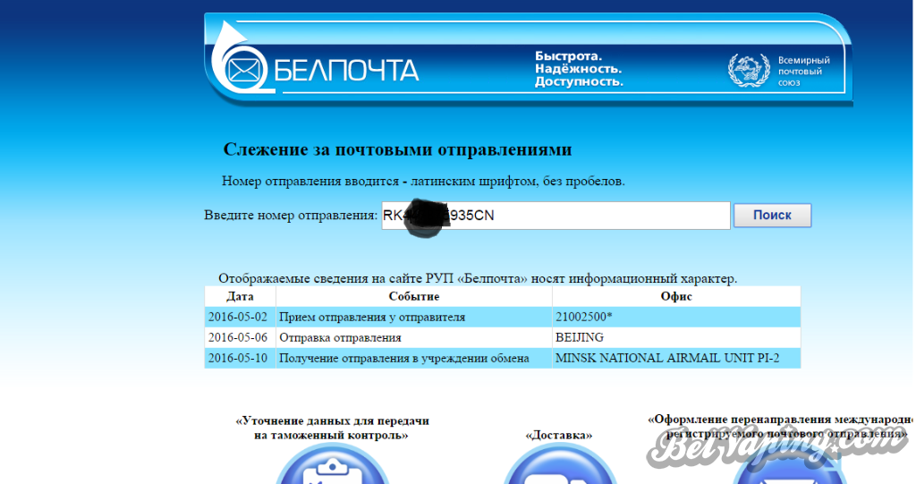Скрин.png