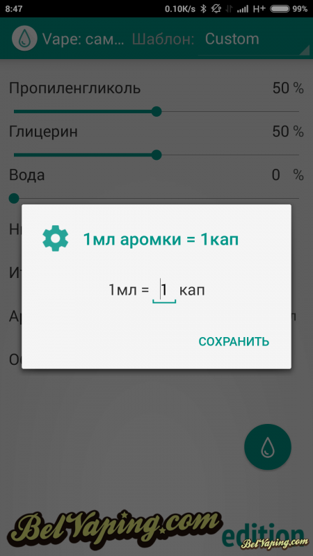 Screenshot_2015-04-10-08-47-00.png