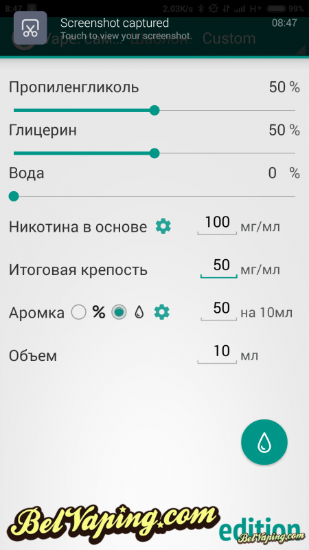 Screenshot_2015-04-10-08-47-03.png