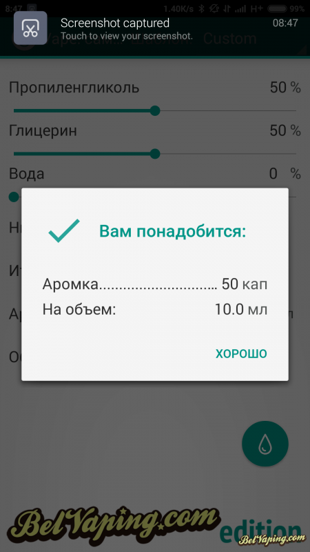 Screenshot_2015-04-10-08-47-06.png