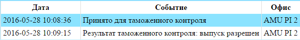 Screenshot_2.png