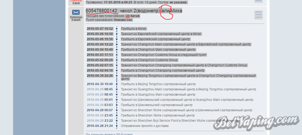 Снимок.PNG